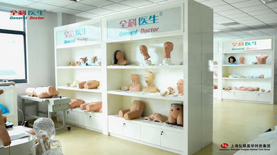 중국 Shanghai Honglian Medical Tech Group 회사 프로필