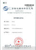 중국 Shanghai Honglian Medical Tech Group 인증